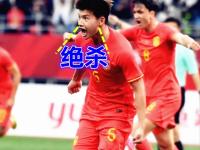 开云官方app入口-韩国代表队遭遇强大对手失利