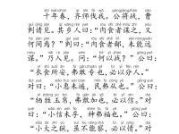 开云体育直播-欧预赛风云变幻，胜败乃兵家常事的简单介绍