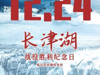 开云官网-关于精彩对抗！争夺胜利的战役即将上演的信息