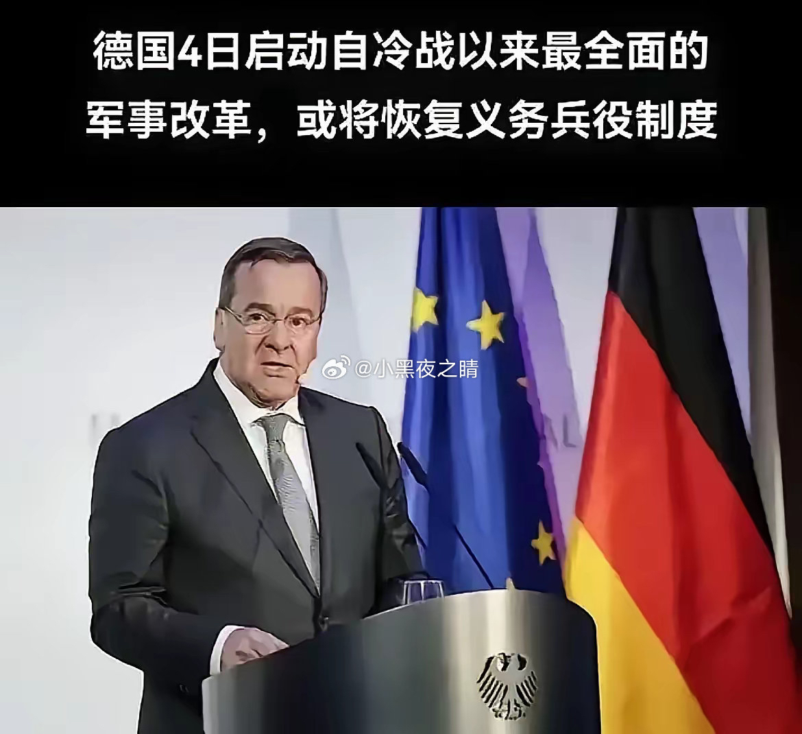 德国队迎战保加利亚队，双方即将激战一场的简单介绍